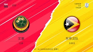 巴拉圭战胜土耳其刷新世界杯最快进球纪录